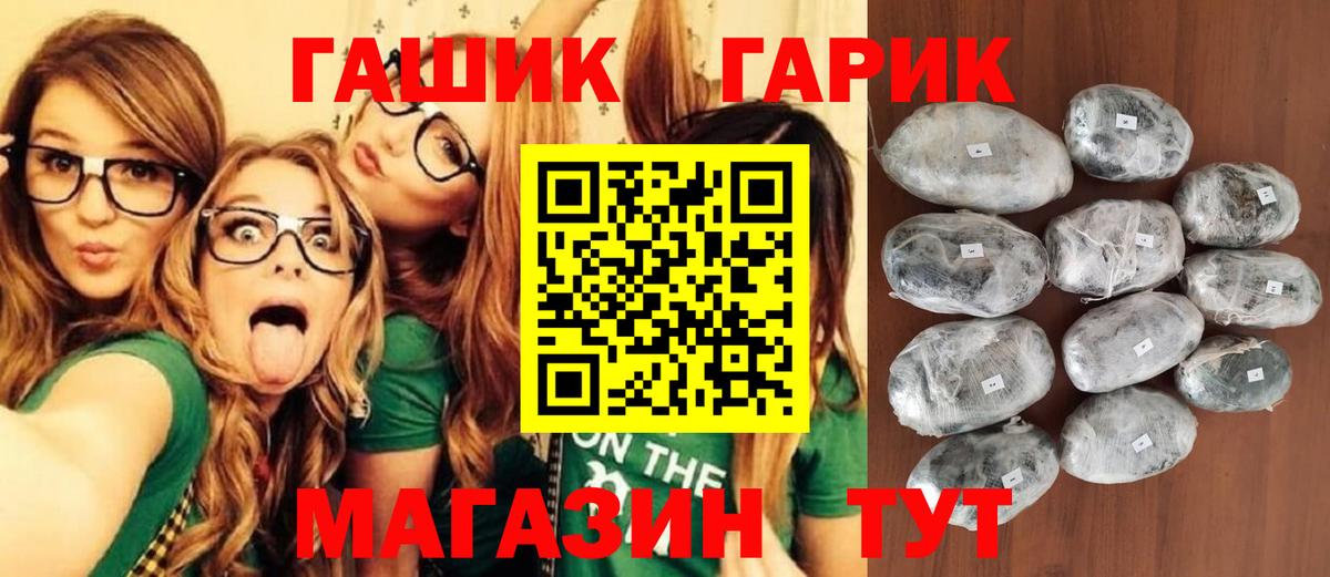 Гашиш 40% ТГК  Вход с VPN  Котлас  ГАШИШ 40% ТГК 