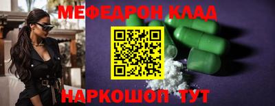 первитин Кинель