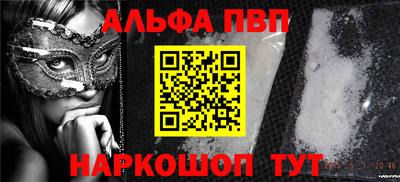 метамфетамин Кингисепп