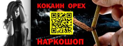 первитин Кинель