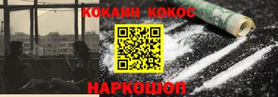 первитин Кинель