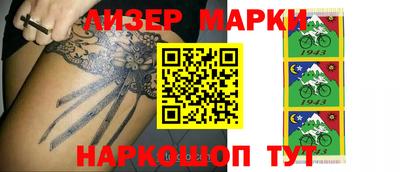 метамфетамин Кингисепп