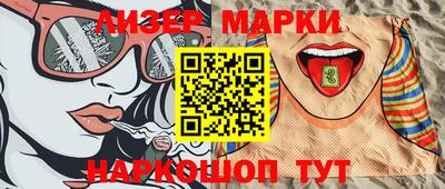 первитин Кинель