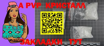 метамфетамин Кингисепп