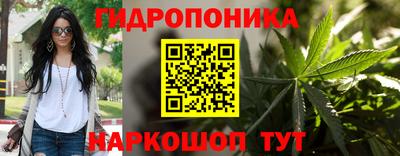марихуана Кимры