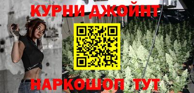 марихуана Кимры