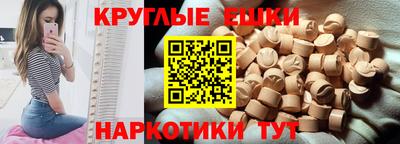 метамфетамин Кингисепп