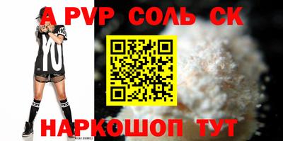 первитин Кинель