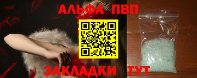 метамфетамин Кингисепп
