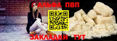 первитин Кинель