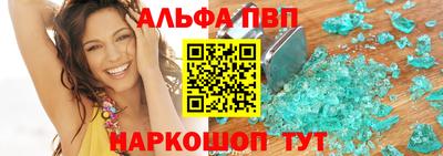 первитин Кинель