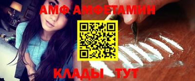 метамфетамин Кингисепп
