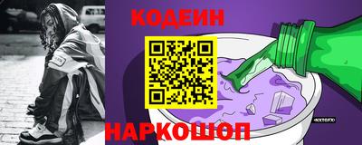 метамфетамин Кингисепп