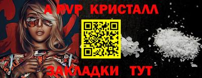 метамфетамин Кингисепп