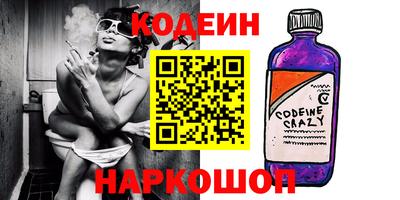 первитин Кинель