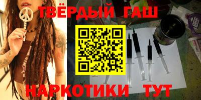 метамфетамин Кингисепп