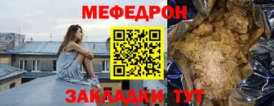 метамфетамин Кингисепп