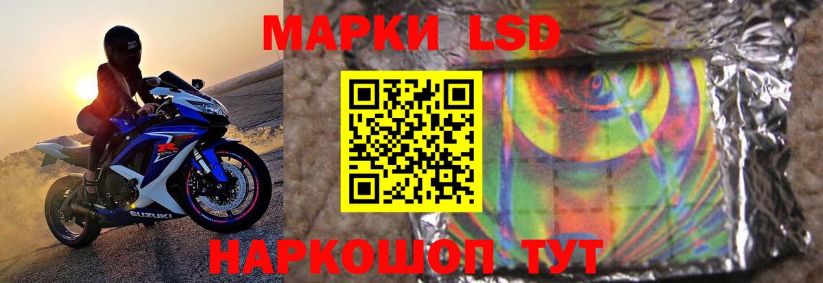 Лсд 25 экстази кислота Котлас
