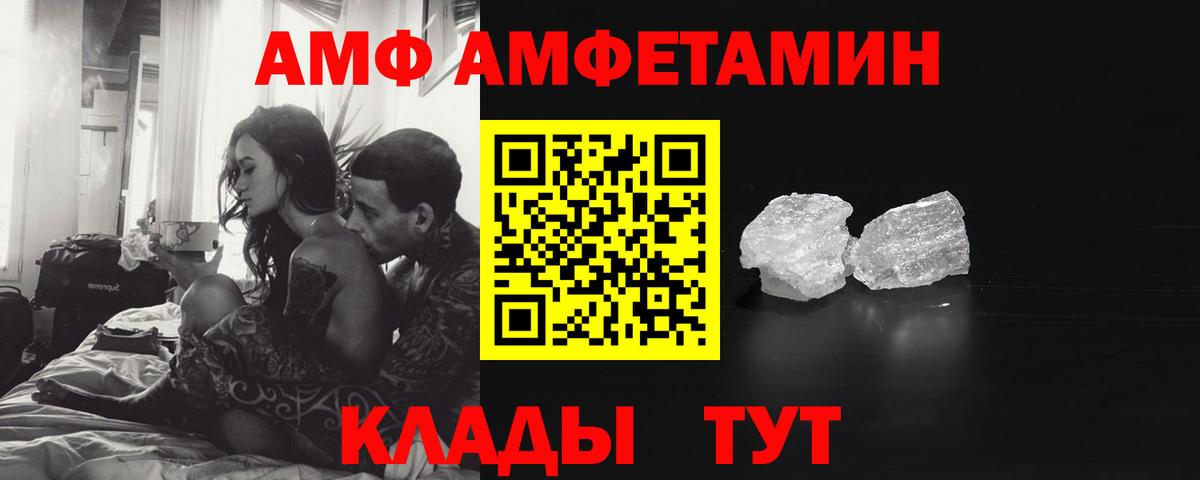 Метамфетамин мет  Метамфетамин мет  Вход с VPN  Метамфетамин  Котлас 