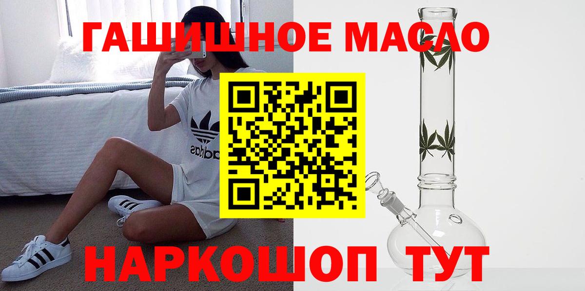Котлас  Дистиллят ТГК Wax  ТГК Wax  omg ТОР  Вход с VPN 