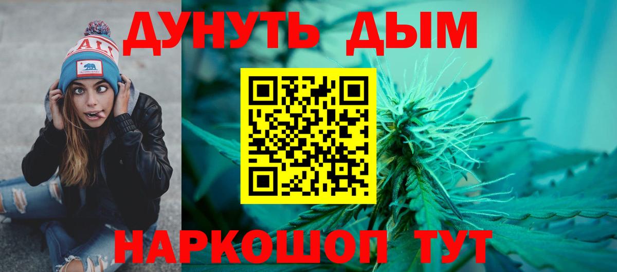 Конопля VHQ  Конопля SATIVA & INDICA  Котлас  Вход с VPN 